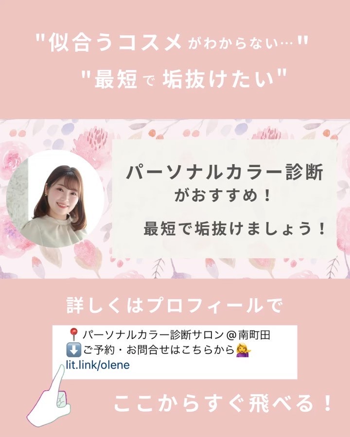 ラスティンググロスリップ/CEZANNE/口紅の動画クチコミ4つ目