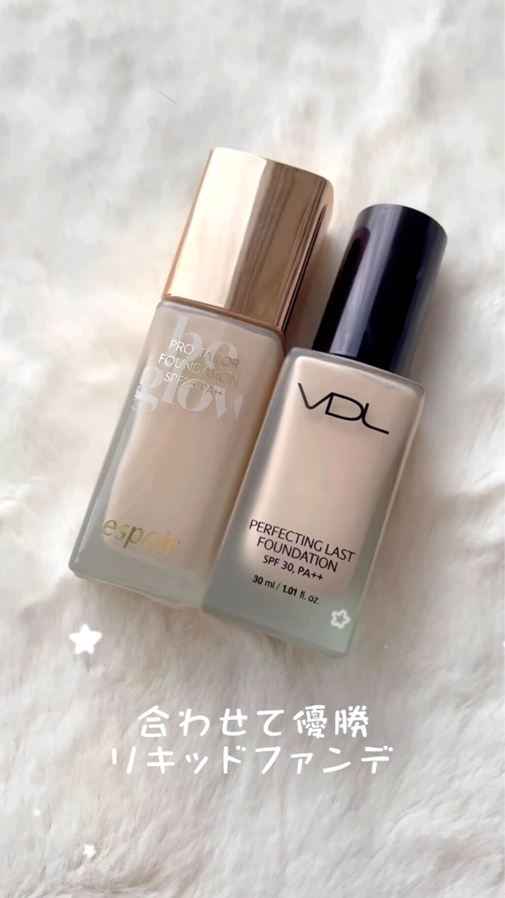 PERFECTING LAST FOUNDATION（パーフェクティングラストファンデーション）/VDL/リキッドファンデーションの人気ショート動画