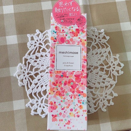 ゴマージュシュガー/meshimase/ボディスクラブの人気ショート動画