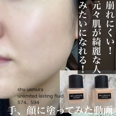 shu uemura ファンデーション