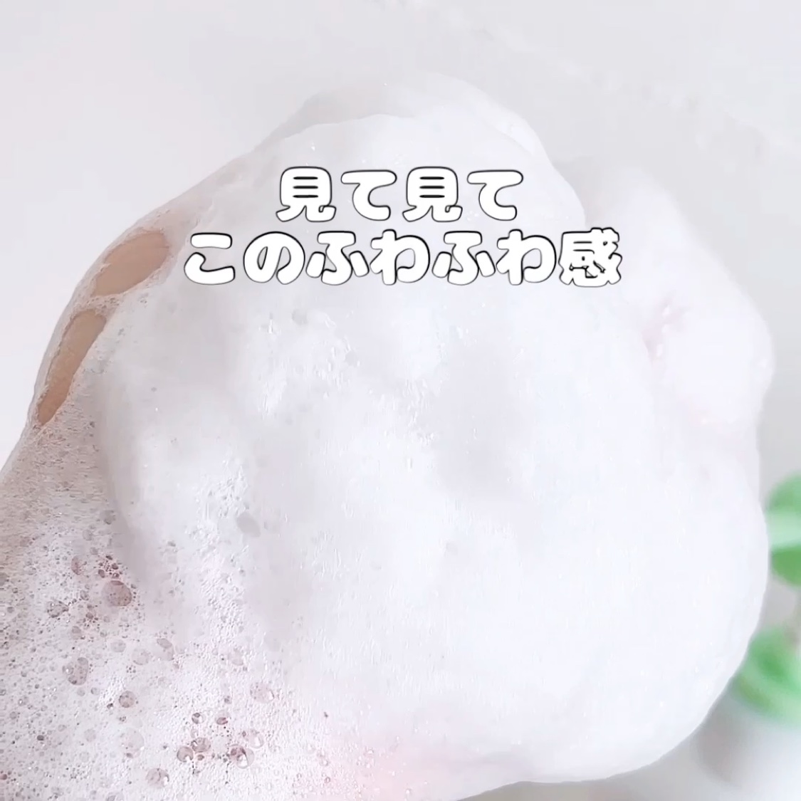 シャンプー・トリートメント さらさら/カウブランド無添加/シャンプー・コンディショナーを使ったクチコミ（3枚目）