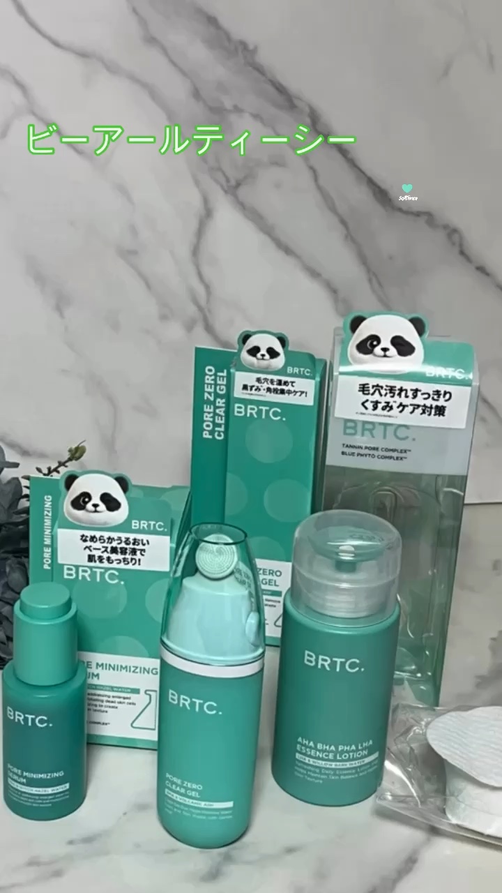 ポアゼロクリアジェル/BRTC/ピーリングを使ったクチコミ（1枚目）