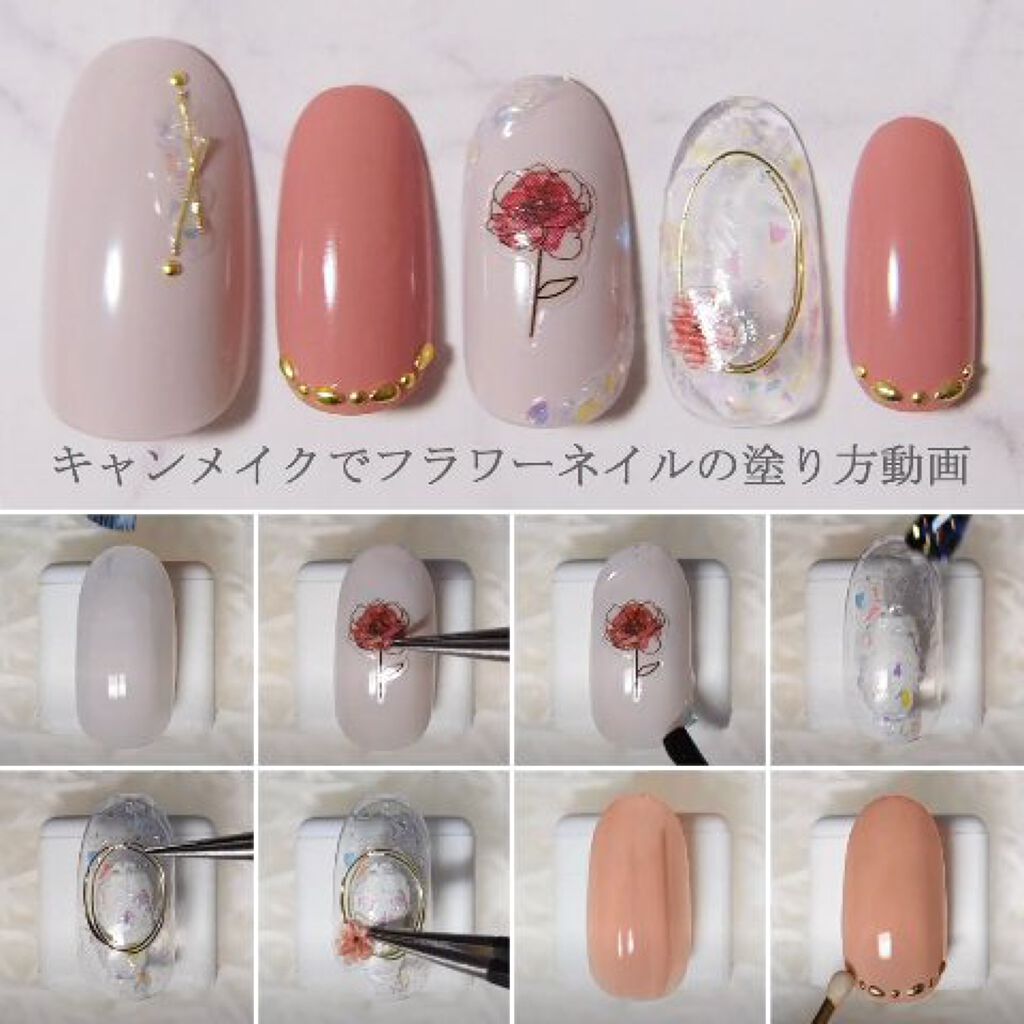 カラフルネイルズ/キャンメイク/マニキュアの動画クチコミ4つ目