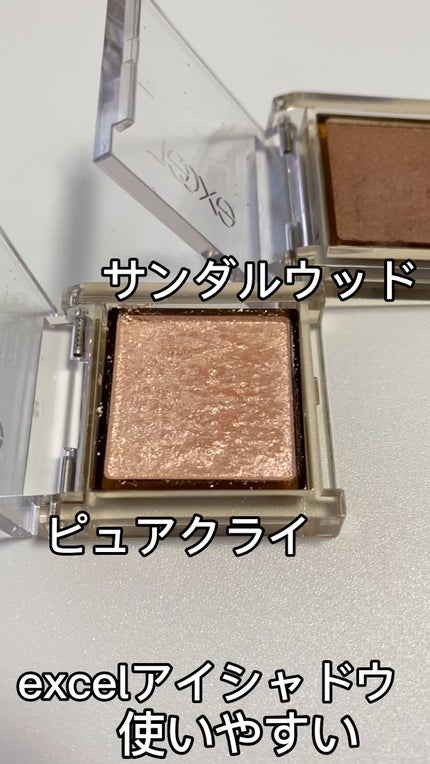 アイプランナー/excel/単色アイシャドウの人気ショート動画