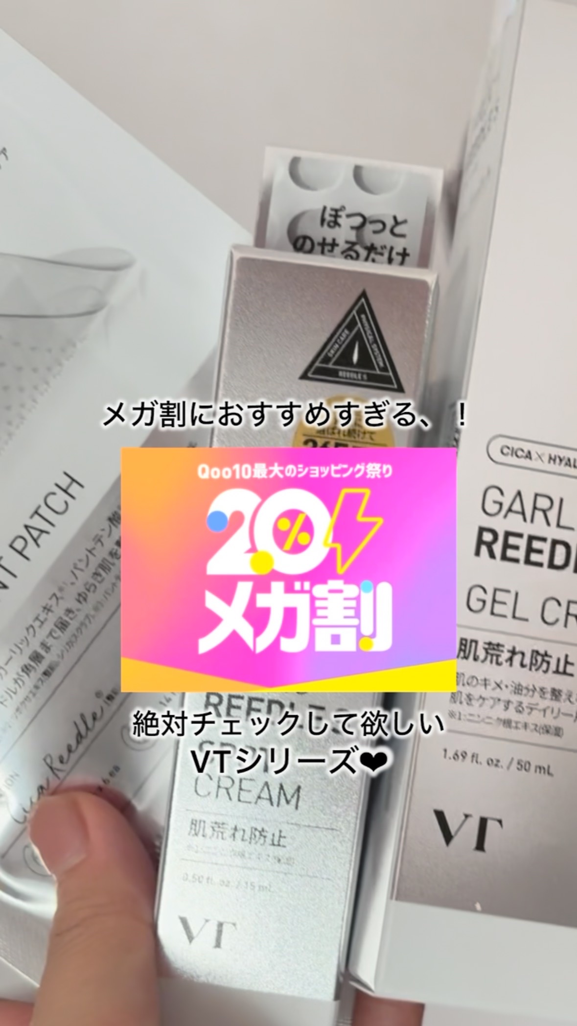 ガーリック リードルショット ポイントパッチ/VT/その他スキンケアを使ったクチコミ（1枚目）