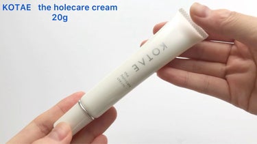 the holecare cream/KOTAE/フェイスクリームの動画クチコミ3つ目