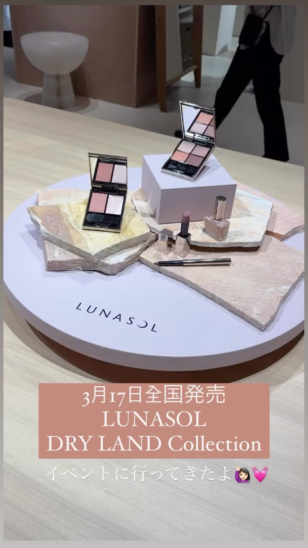 アイカラーレーション/LUNASOL/アイシャドウパレットを使ったクチコミ（1枚目）