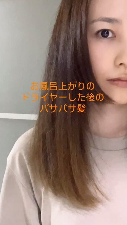 DUAL ESSENCE HAIR OIL/VIR TOKYO/ヘアオイルの人気ショート動画