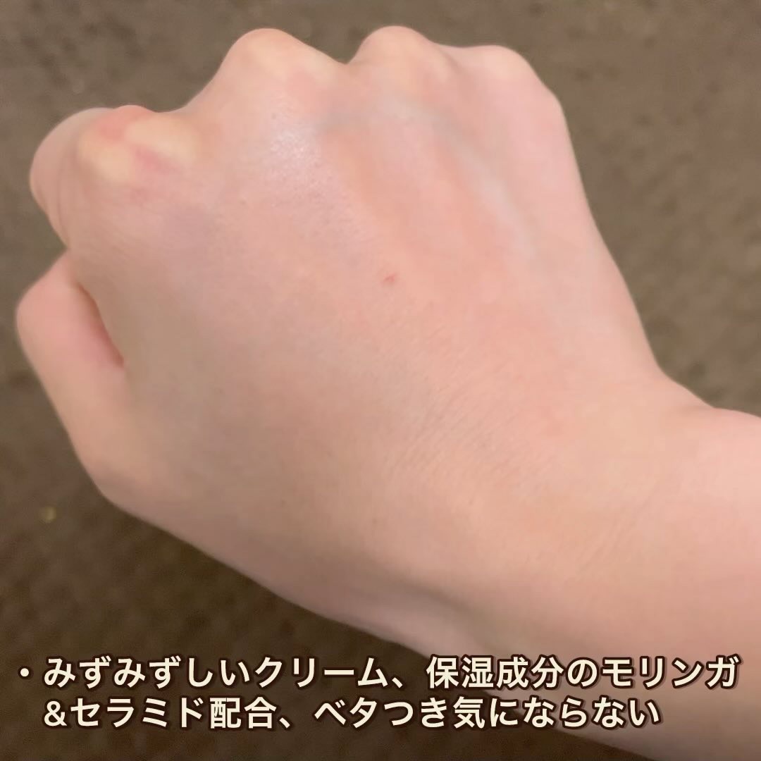 モリンガ セラミド インテンス ハイドレーションクリーム /heimish/フェイスクリームの動画クチコミ3つ目