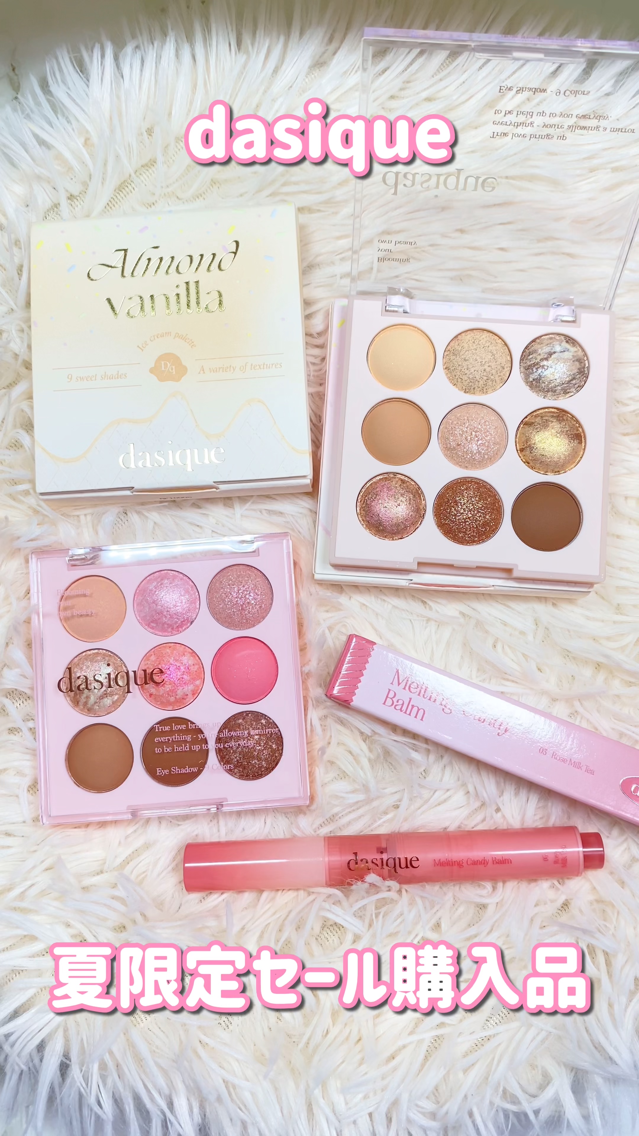 メルティングキャンディーバーム/dasique/口紅の動画クチコミ2つ目