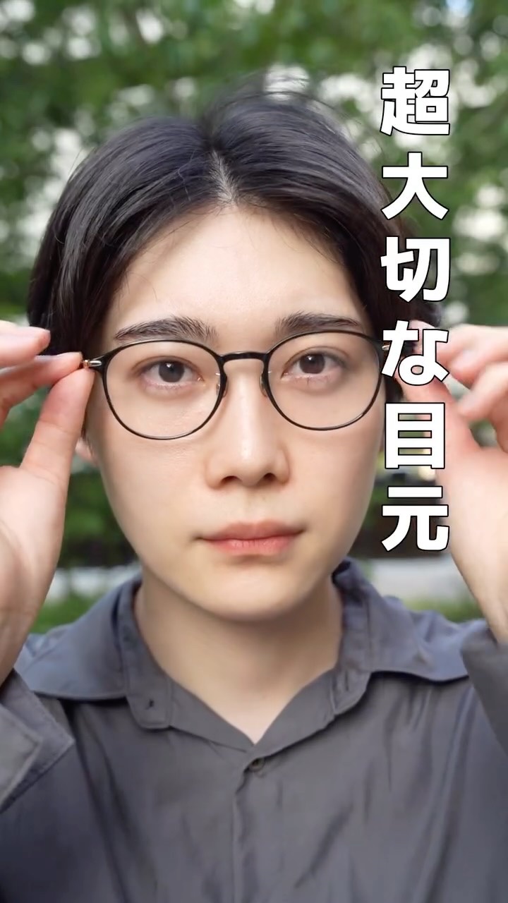 メガネかけるだけで…まるでコンシーラー！？
目元印象を1段階、2段階アップできる新発想の美容系レンズ「コンシーラーカラーレンズ」がJINSから新登場！

・ソフトイエロー：くぼみカバー＆ハリ感UP
・ペールピンク：クマをカバーして華やかに
