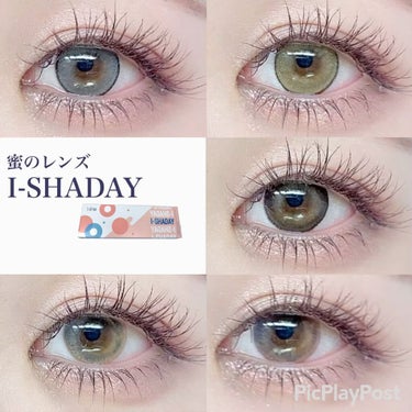 i-shaday（アイシャデ―）/蜜のレンズ/カラーコンタクトレンズを使ったクチコミ（10枚目）