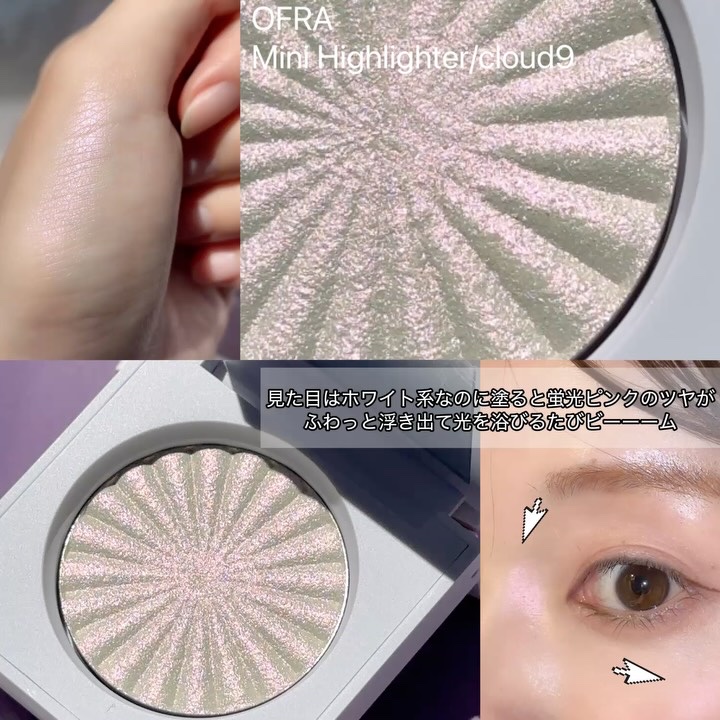 OFRA mini Highlighter/Ofra Cosmetics/パウダーハイライトを使ったクチコミ（2枚目）