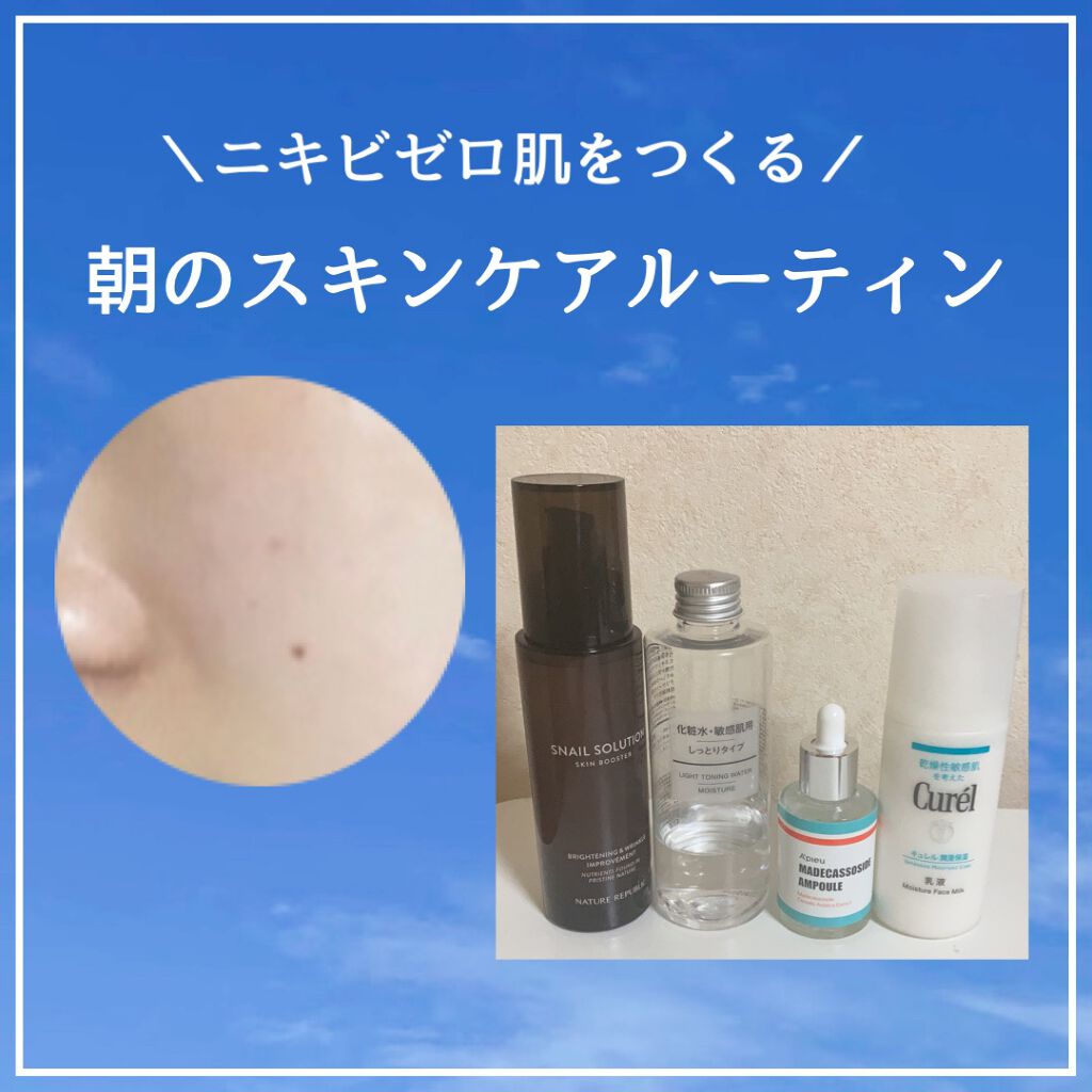 薬用泡のふんわり洗顔/スキンライフ/泡洗顔を使ったクチコミ（1枚目）