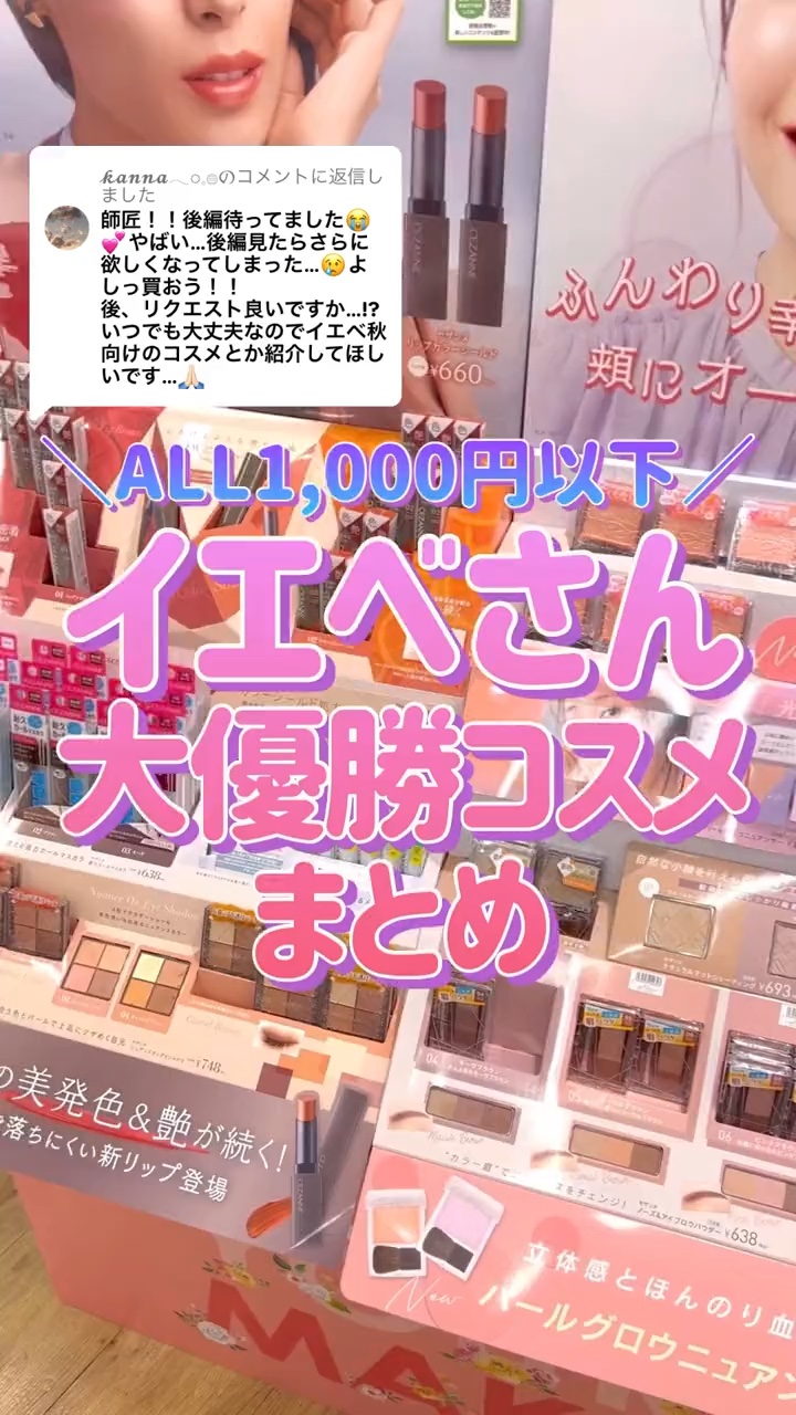 【旧品】パウダーチークス/キャンメイク/パウダーチークを使ったクチコミ（1枚目）