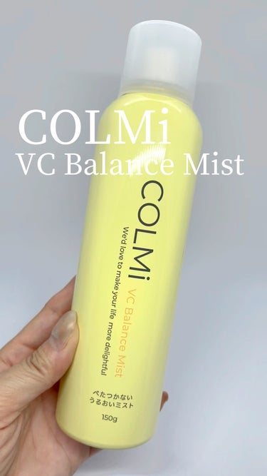 VCバランスミスト/コルミー/ミスト状化粧水を使ったクチコミ（1枚目）
