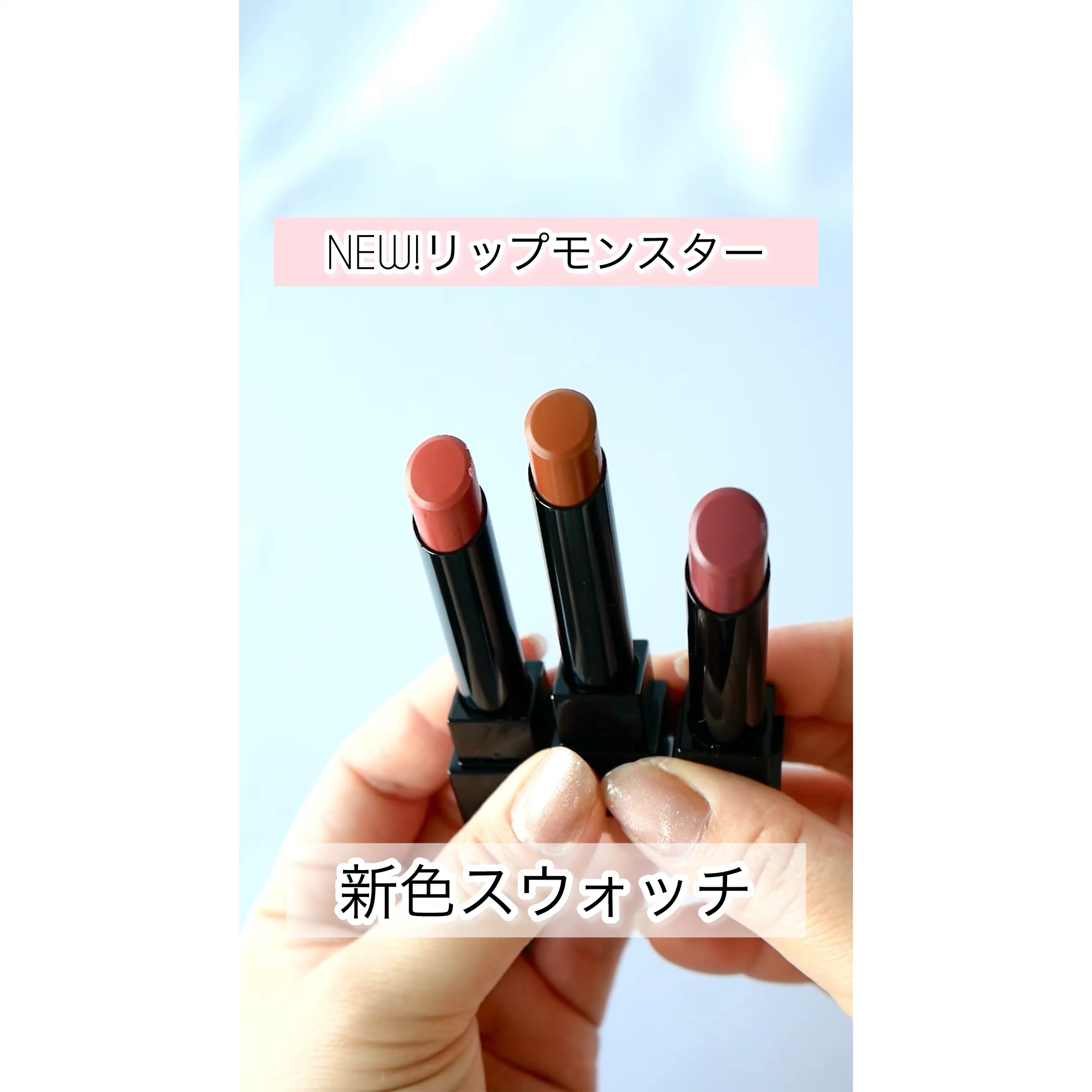 ケイト リップモンスター/KATE/口紅を使ったクチコミ（1枚目）