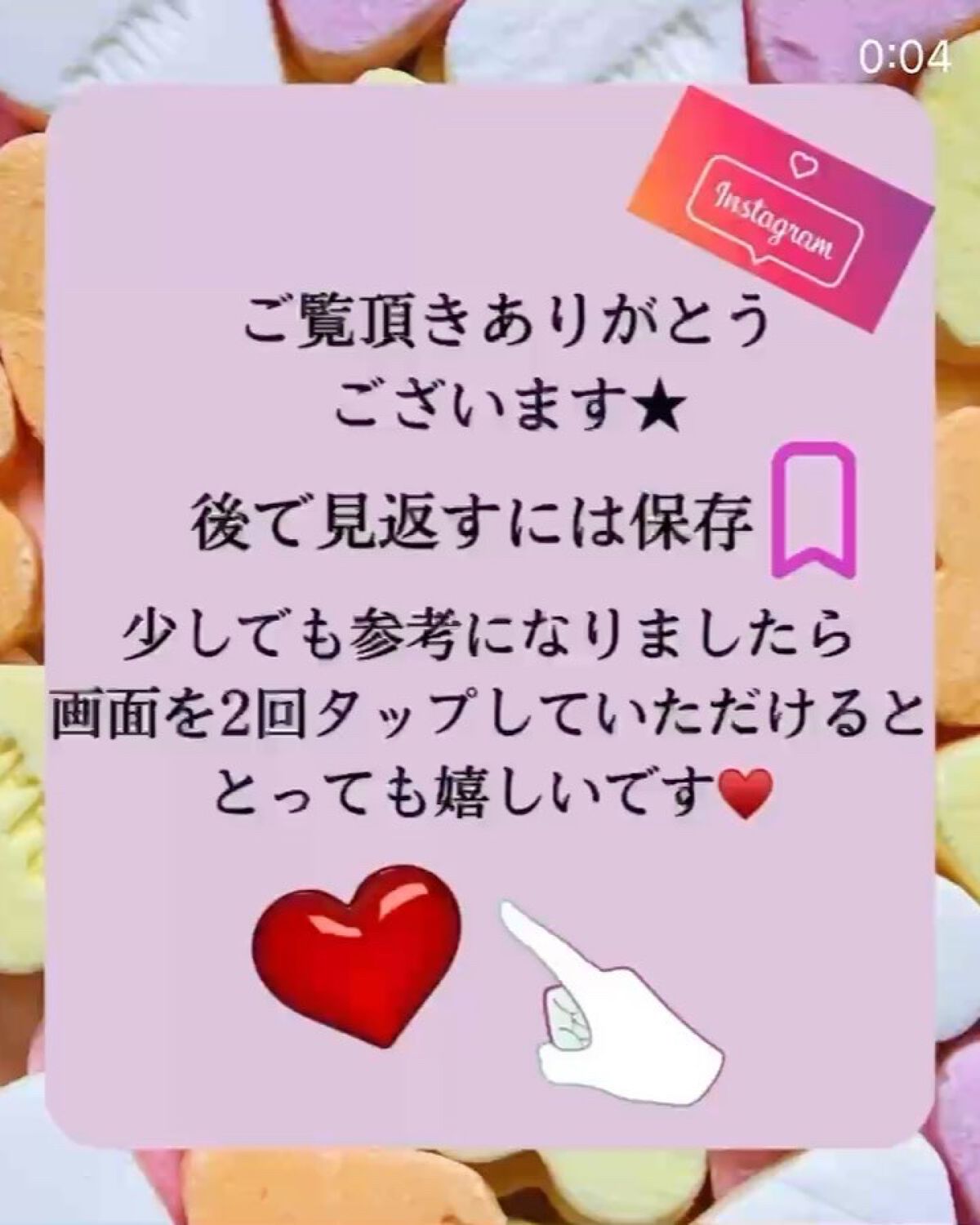 ボタニカルカラークリームシャンプー/ヘアボーテ/市販シャンプーの動画クチコミ5つ目