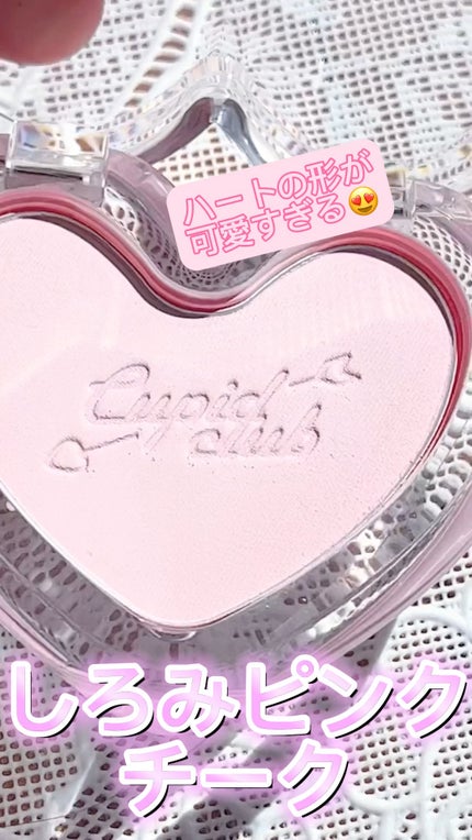 Luv Beam Blur Cheek/lilybyred/パウダーチークを使ったクチコミ(1枚目)