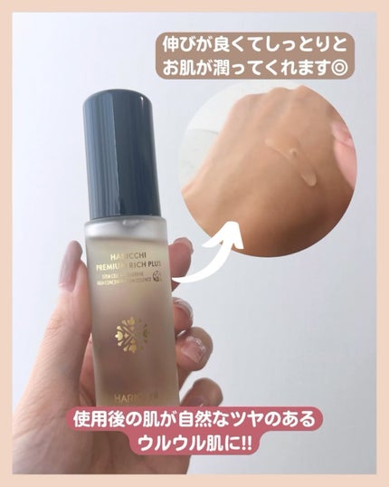 アラサー美容マニア | 化粧品検定1級 on LIPS 「\エイジング+保湿ケア/高濃度美容液年齢とともにこの時期の肌は..」(4枚目)