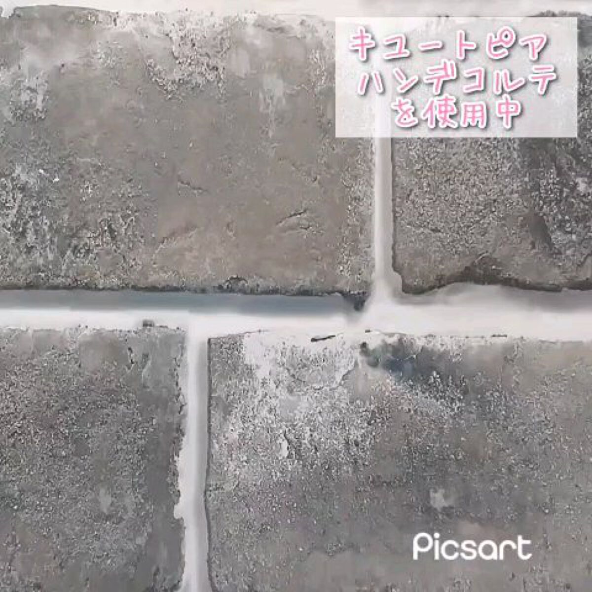 ハンデコルテ/キユートピア/ネック・デコルテケアを使ったクチコミ（1枚目）