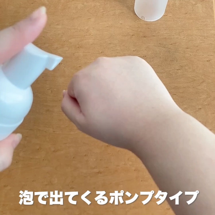 スキンバランスフォーム SS n/アベンヌ/洗顔フォームの動画クチコミ2つ目