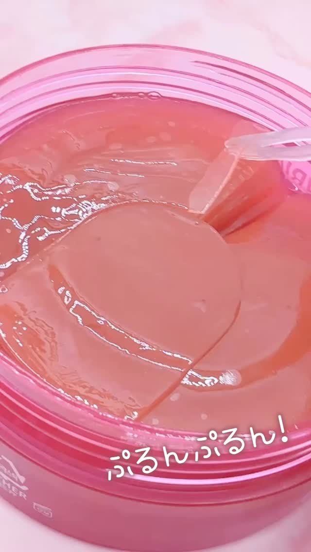 アイソイ 目元集中ケア アイゲルパッチ /ISOI/アイケア・アイクリームの人気ショート動画