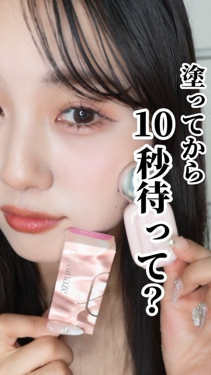 デュー ドロップ ティント/Coralhaze/リップティントの人気ショート動画