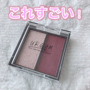 UR GLAM   MOUSSE EYESHADOW/U R GLAM/ジェル・クリームアイシャドウの動画クチコミ1つ目