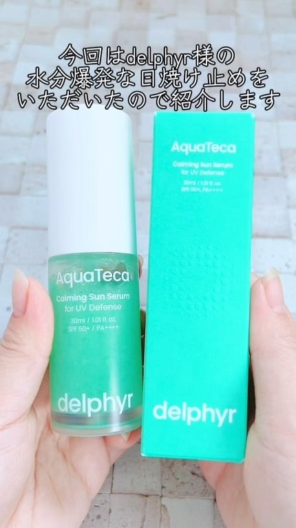 AquaTeca calming sun serum/Delphyr/日焼け止めローションの人気ショート動画