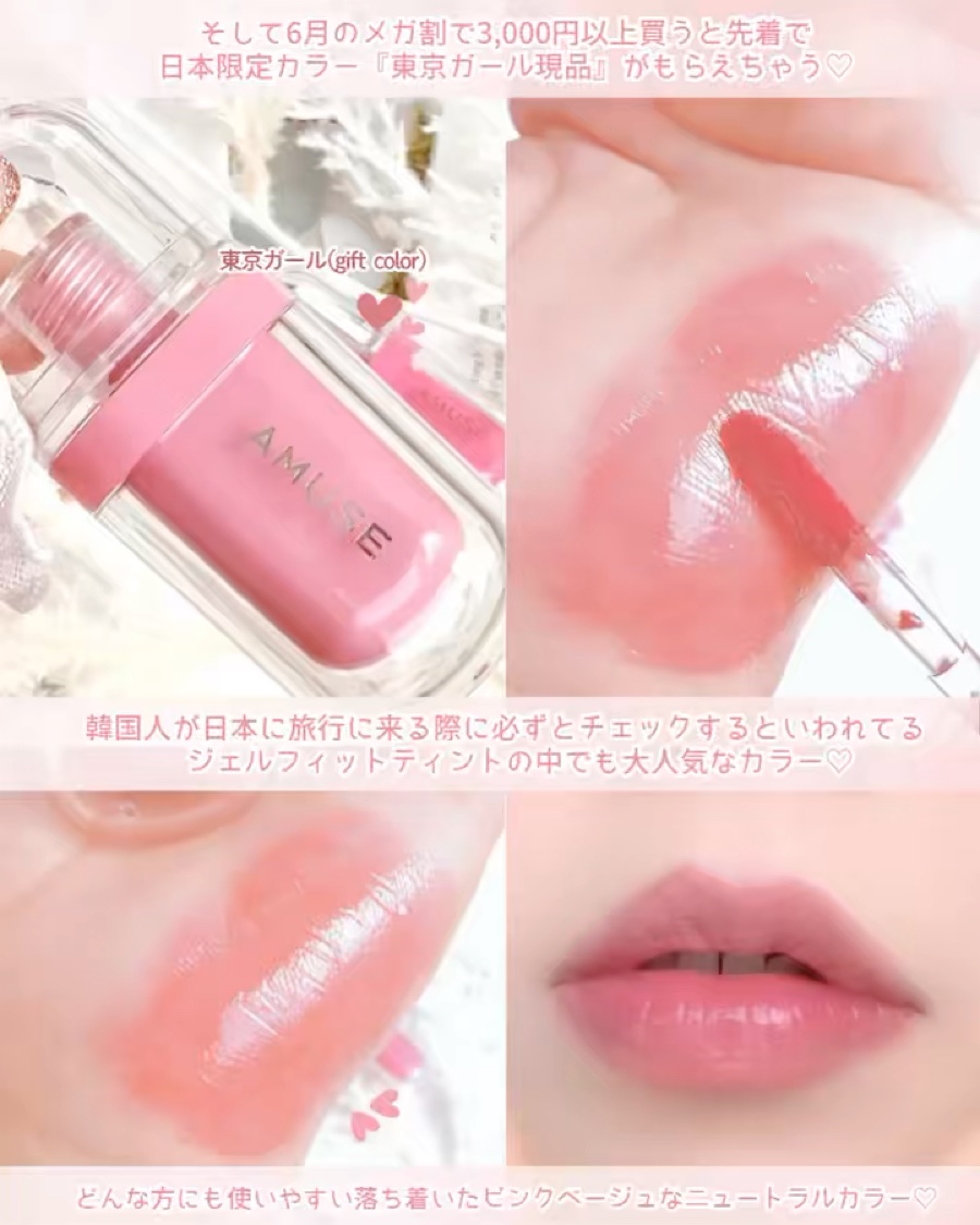 チークトーン リップ＆チーク デュオバーム/TONYMOLY/口紅を使ったクチコミ（3枚目）