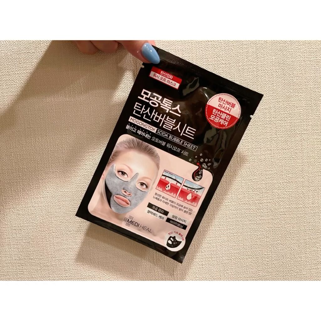 炭酸バブルシート/MEDIHEAL/シートマスク・パックを使ったクチコミ（2枚目）