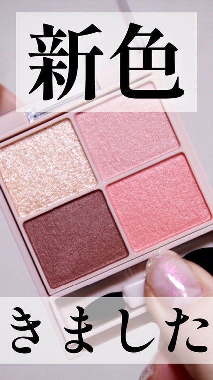 シルキースフレアイズ(マットタイプ)/キャンメイク/アイシャドウパレットの人気ショート動画