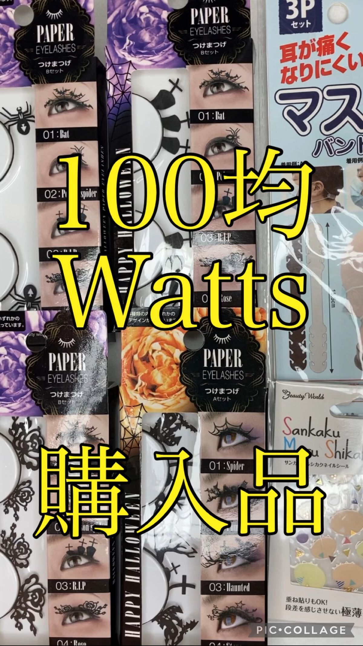 サンカクマルシカク ネイルシール/ビューティーワールド/ネイルシールを使ったクチコミ（1枚目）