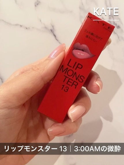 ケイト リップモンスター/KATE/口紅の人気ショート動画
