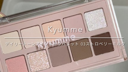 KM デイリートーンアイシャドウパレット/Kyumme/アイシャドウパレットの人気ショート動画