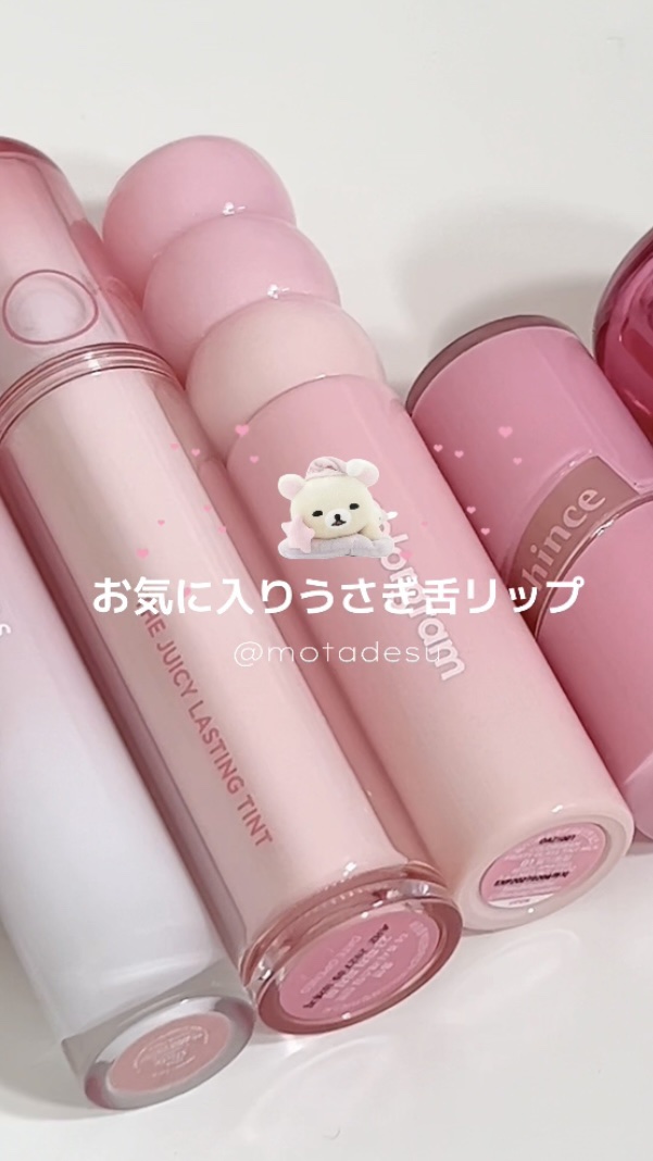 ザ ジューシーラスティングティント/rom&nd/リップティントを使ったクチコミ（1枚目）