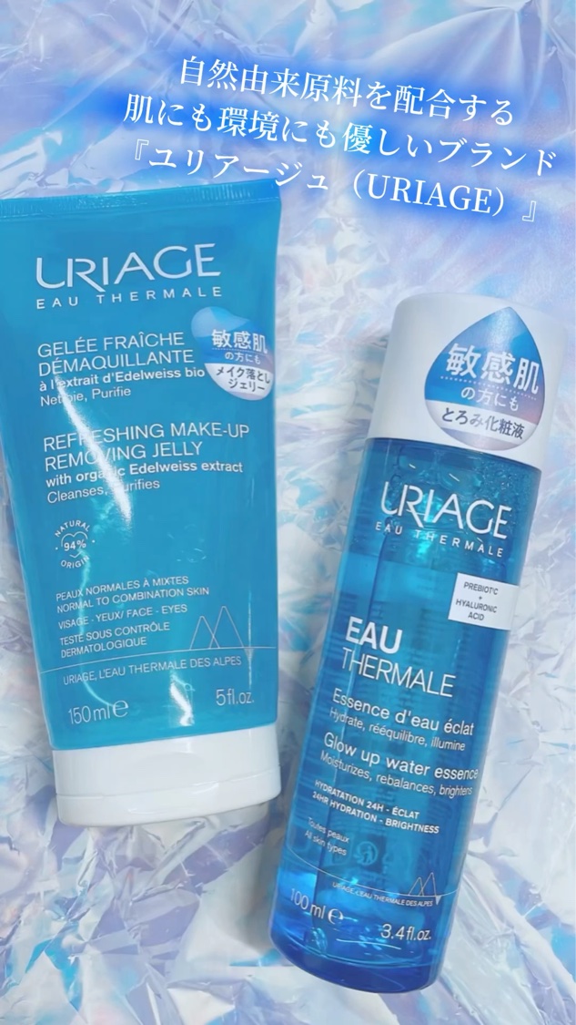 ユリアージュ オーエッセンス/ユリアージュ/化粧水を使ったクチコミ（1枚目）