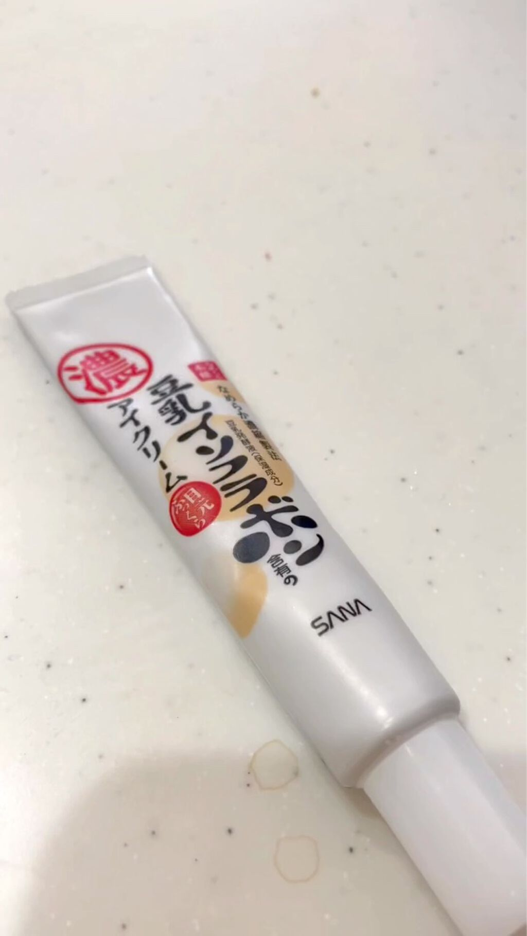 目元ふっくらクリーム NC/なめらか本舗/アイケア・アイクリームの人気ショート動画