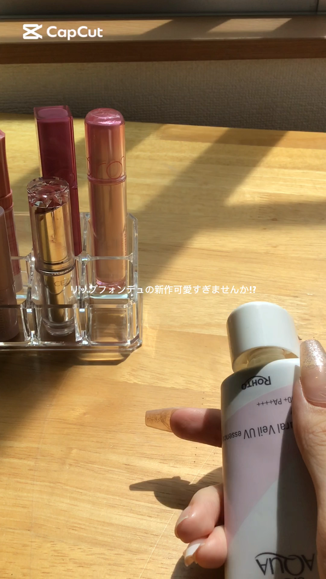 メンソレータム リップフォンデュ/メンソレータム/リッププランパーを使ったクチコミ（1枚目）