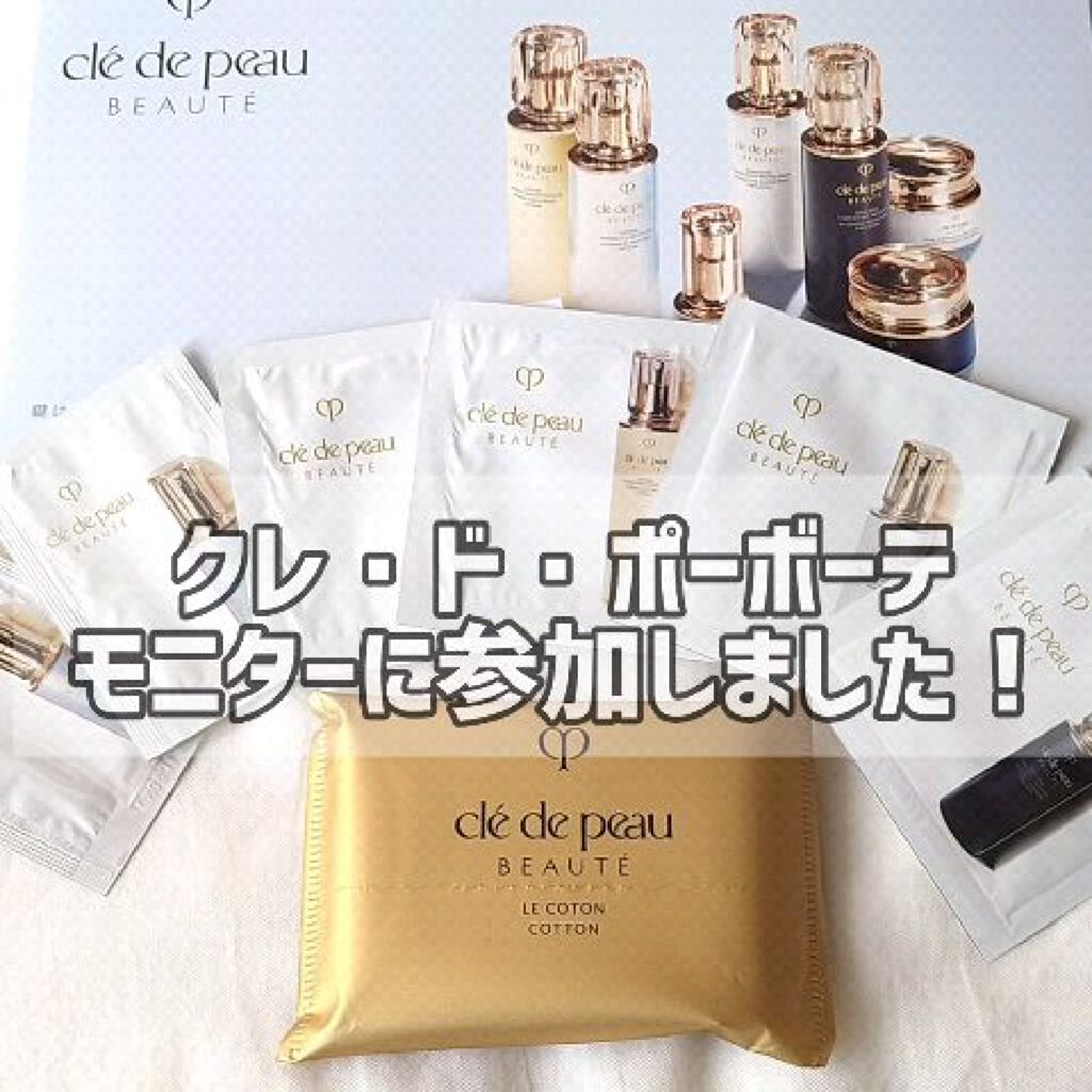 ル・コトン/クレ・ド・ポー ボーテ/コットンの人気ショート動画