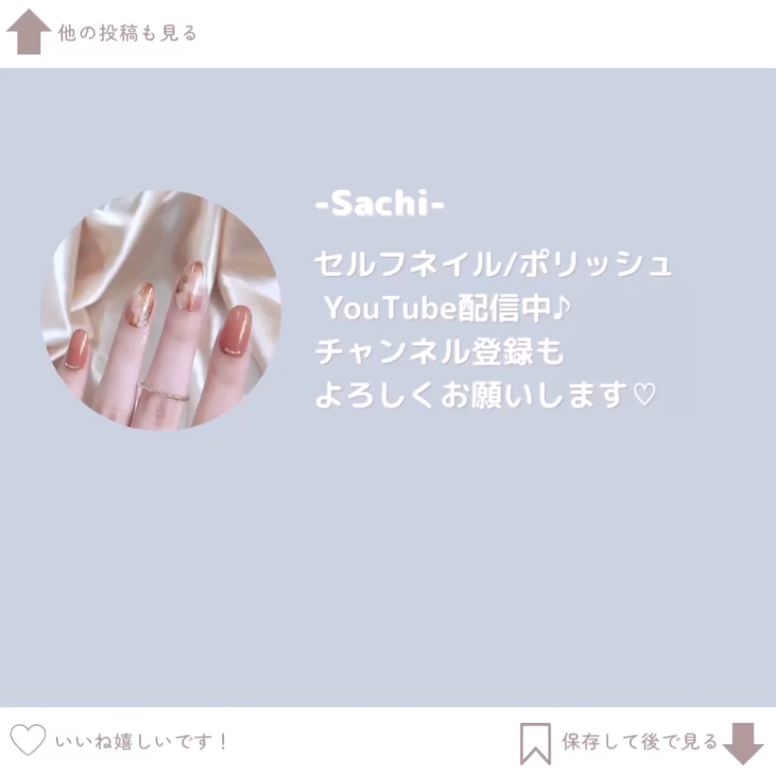 pa ネイルカラー/pa nail collective/マニキュアの動画クチコミ2つ目