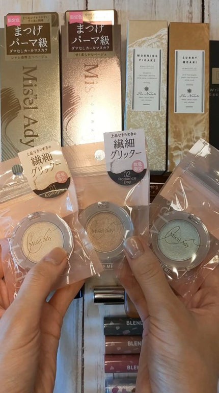 ニュアンスアイグリッター/ミゼルエディ/グリッターを使ったクチコミ(1枚目)