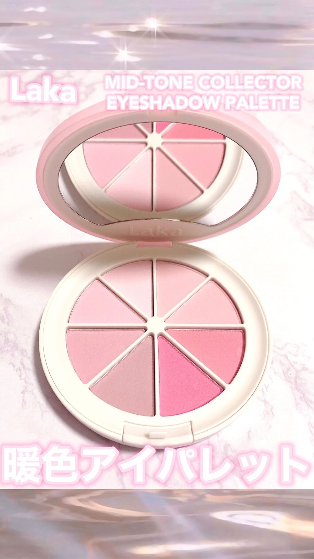 ミドルトーンアイシャドウコレクターパレット/Laka/アイシャドウパレットを使ったクチコミ（1枚目）