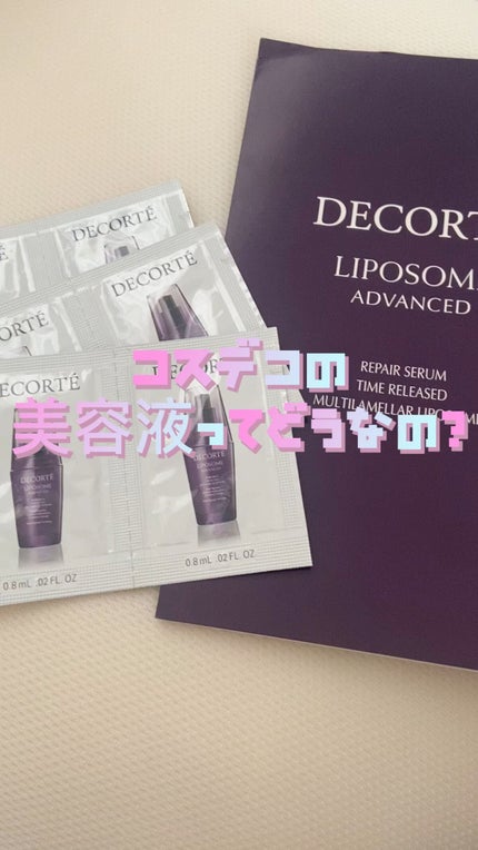 リポソーム アドバンスト リペアセラム/DECORTÉ/美容液の人気ショート動画