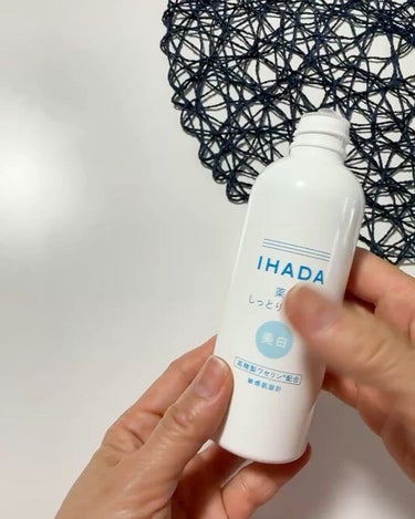 薬用クリアローション/IHADA/化粧水を使ったクチコミ（7枚目）