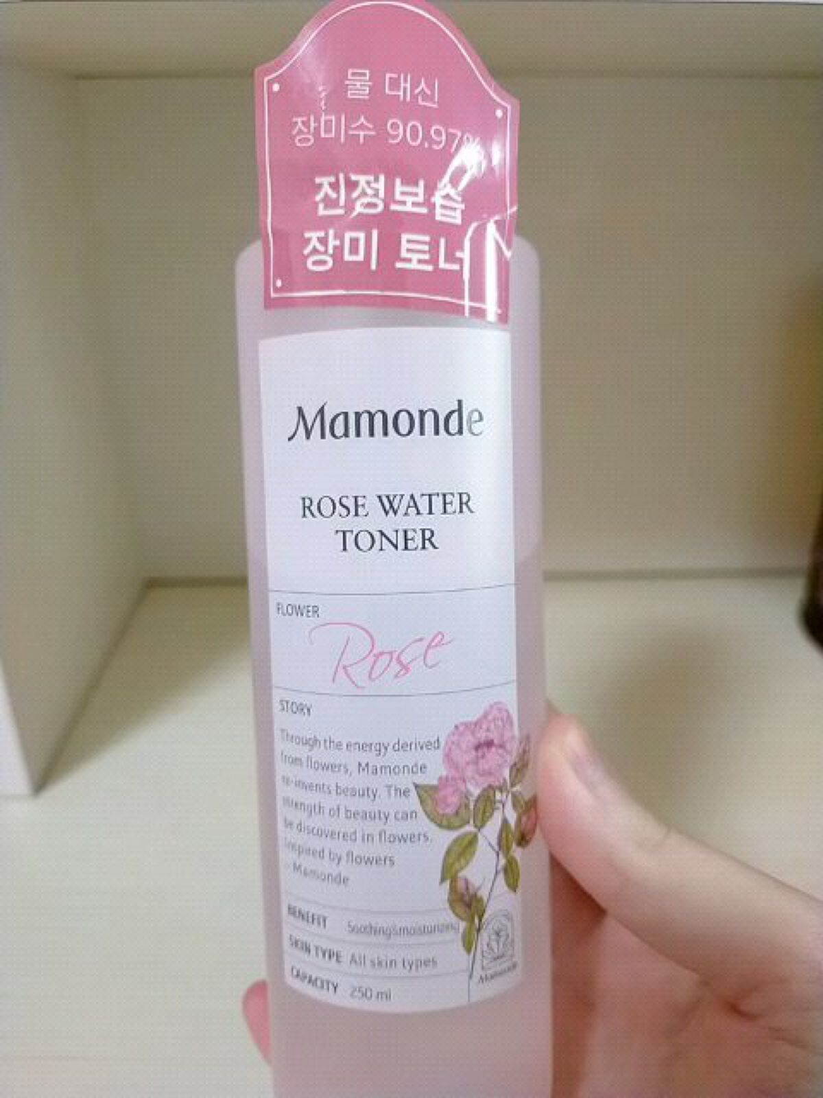 を使ったクチコミ（1枚目）