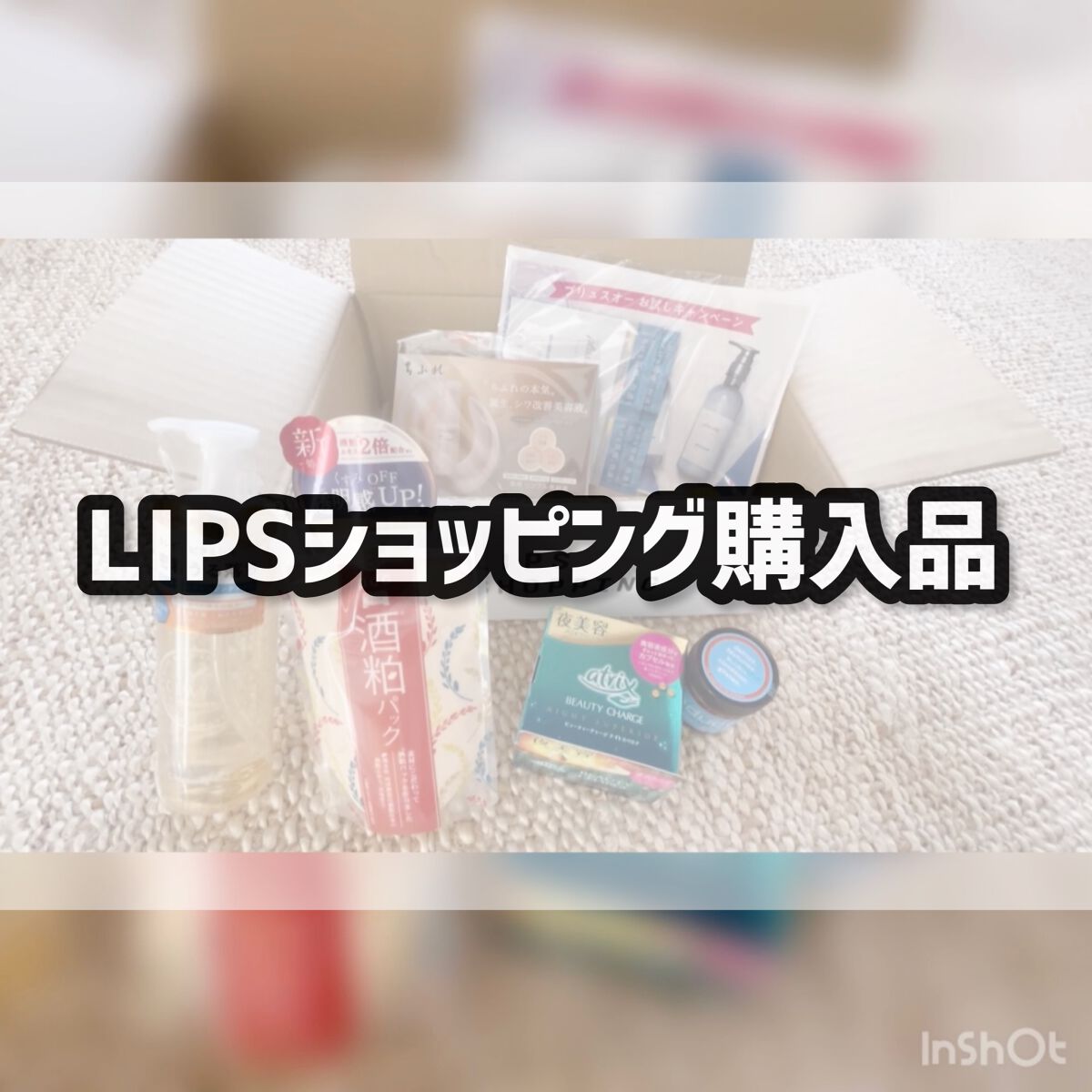 薬用 リンクル美容液/ちふれ/美容液の人気ショート動画