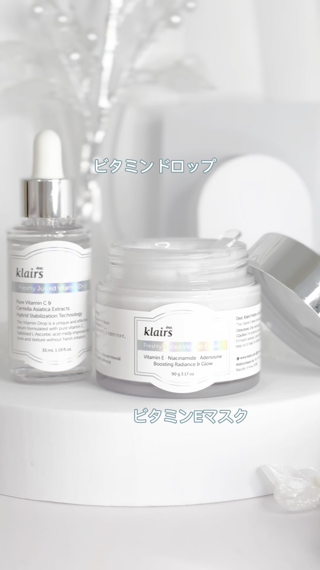 フレッシュリージュースドビタミンドロップ(35ml)/Klairs/美容液の人気ショート動画