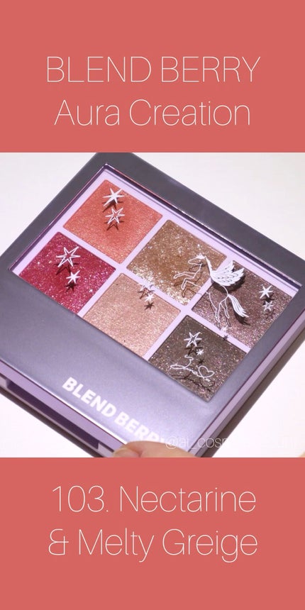 オーラクリエイション/BLEND BERRY/アイシャドウパレットの人気ショート動画
